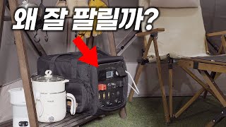 입문자가 가장 많이 찾는 유니테크 인산철 파워뱅크 3600W급 파워뱅크 소개