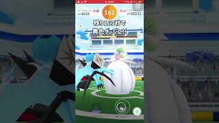 【ポケモンGO】男は黙ってメガサーナイト１人討伐！ #shorts #ポケモンgo #ポケモン #ソロ討伐