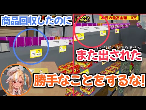 【TCG Card Shop Simulator】勝手なことをしまくるバイトくんにキレる不知火フレア店長ｗ【ホロライブ切り抜き】