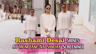 Rashami Desai Shines at "Mom Tane Nai Samjay" Screening #RashamiDesai #Bollywood #MovieScreening