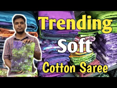 Trending Soft Cotton Sarees/ டிரண்டிங் சாஃப்ட் காட்டன் சேலை