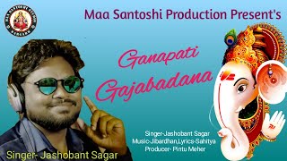 New Sambalpuri Ganesh Bhajan 2021 || Ganapati Gajabadana||Jashobant Sagar||Maa Santoshi Produduction