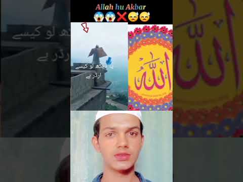 nimaj Allah reaction motivation #reactionvideo #motivation #trending