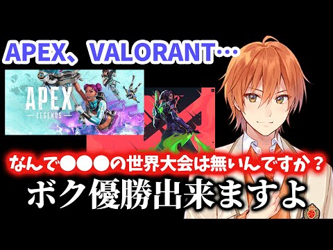 ジェルくん、●●が上手すぎて世界大会出場を熱望するWWW【すとぷり文字起こし】【ジェル/切り抜き】