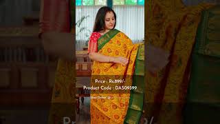 Sungudi Cotton Sarees  Price@ ₹899/- 1099/- | 16-JAN'25