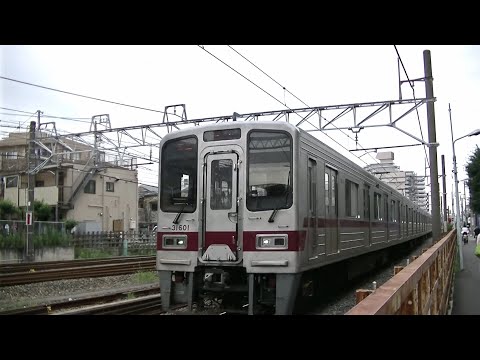 東武30000系31601F+31401F普通池袋行き 上板橋駅入線