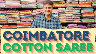 Coimbatore Cotton Sarees | 🎇 தீபாவளி சிறப்பு சேலைகள் 2024 | உயர்தர அழகிய வடிவமைப்புகள் 🌟