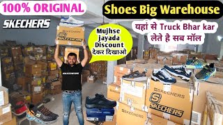 100% Original Shoes Warehouse in Delhi | M.no- ||Biggest Shoes Warehouse In Delhi NCR ||