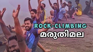 HILL HIKING-Our Dream Khaki|Kerala Forces|Kerala Police|Fire Force|Excise|Maruthimala|Muttara #5km