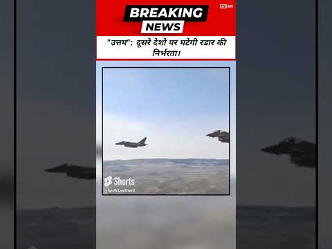 DRDO ने बनाया स्वदेशी AESAR रडार _उत्तम_। #drdo #ytshorts #drone #defencenews #aesarradat