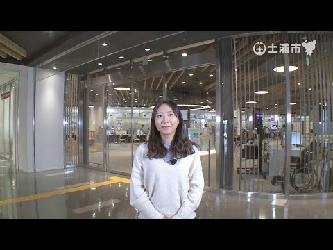 土浦市の子育て支援施設を見てみよう！【こども未来部編】