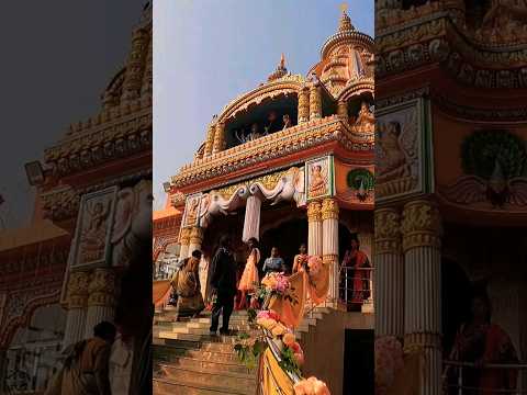 Tridhara Milan Mandir Naba Vrindavan