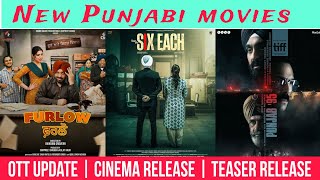 Punjab 95 Teaser Announcement | Furlow OTT Release Date | Six Each Release Date Confirm In Cinema