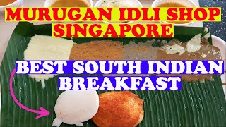 MURUGAN IDLI SHOP SINGAPORE|SOUTH INDIAN FOOD|MURUGAN IDLI SHOP|VEG FOOD|INDIAN RESTURANT SINGAPORE|