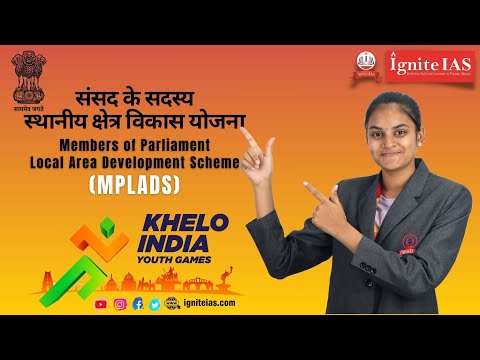 Know everything about MPLADS I HASINI I INTER 1ST YEAR #igniteias #kheloindia #development