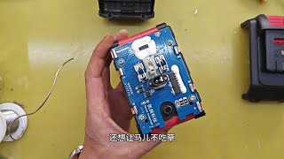 【DIY電動工具鋰電池】電動工具鋰電池不耐用易損壞，手把手教你製作容量大，動力強。 DIY power tool lithium battery