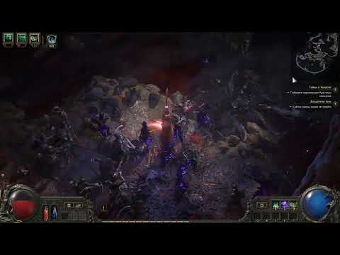 Path of Exile  2 раний доступ Ведьма класс