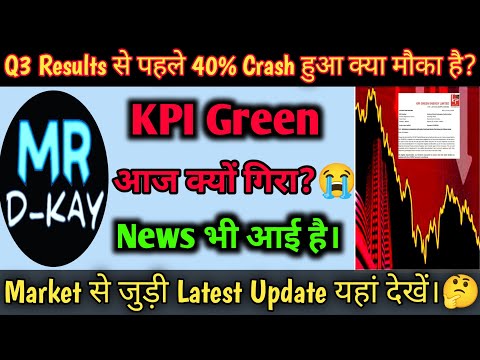 Kpi green share latest news | Kpi green energy share latest news 🔥Why kpi green energy crash today?