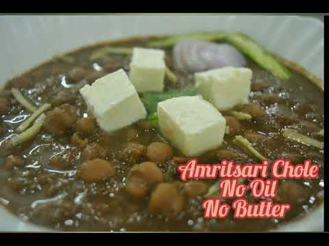 Amritsari chole# No Oil#No Butter# Protein rich & healthy recipe