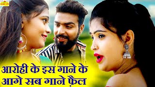 बनसा थारी याद में | Sugna Bai New Hd Video Song | Banna Banni Rajasthani Best Love Song 2020 | SAD!