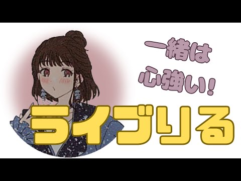 【字幕付】ともりるがゲストボーカルにお呼ばれしたライブを語る【楠木ともりのこと。第6回切り抜き】