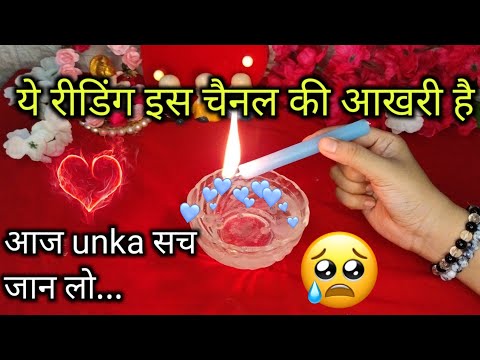 DEEP EMOTIONS🫂❤‍🔥क्या फील कर रहे हैं वो आपके लिए 👉🏻DETAILED रीडिंग IN HINDI💕