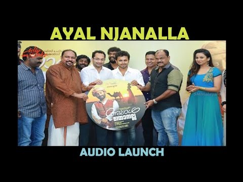 Ayal Njanalla Audio Launch | Fahad Fazil, Vineeth Kumar, Mrudula Murali