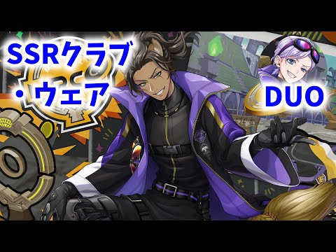 【ツイステ】SSRレオナ　クラブ・ウェア　ボイス＆デュオ魔法【Twisted　Wonderland】