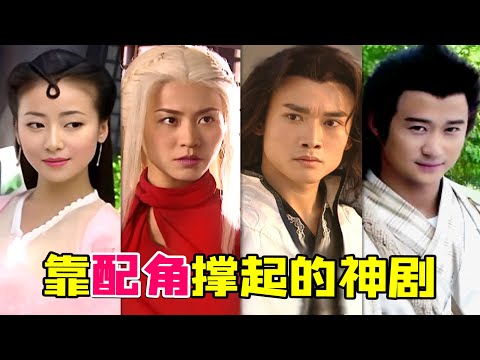 【大头虫】环环相扣的国产古装魔幻剧！配角全面超越主角？剧版《倩女幽魂》第二期~~ #倩女幽魂 #徐熙媛 #陈晓东 #宣萱 #吴京 #元华 #恬妞 #聂远 #沈晓海 #陈紫函