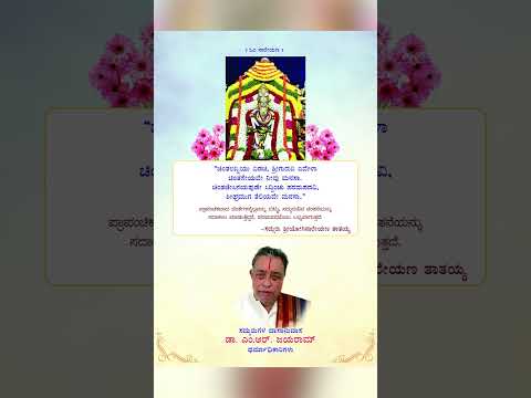 ಕೈವಾರ ತಾತಯ್ಯನವರ ಜಯಂತಿಯ ಪ್ರಯುಕ್ತ ವಿಶೇಷ ಕಾರ್ಯಕ್ರಮಗಳು... ಮಾರ್ಚ್ 13 ರಿಂದ 15ರವರೆಗೆ .. ರಥೋತ್ಸವಗಳು..