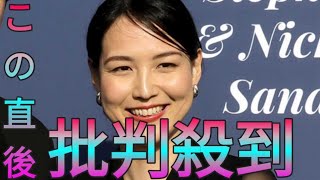 真美子夫人も驚いた“珍行動”　大谷翔平も「ああ…」…快挙直後に米注目「主役を奪った」 Sk king