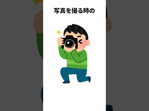 『陰キャに関する面白い雑学』8選wwww② #shorts #short