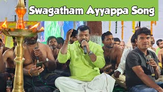 Load Ayyappa Swagatham Song || Veera Mallesh Guru Swamy #swagatham #ayyappa #devotionalsongs #viral