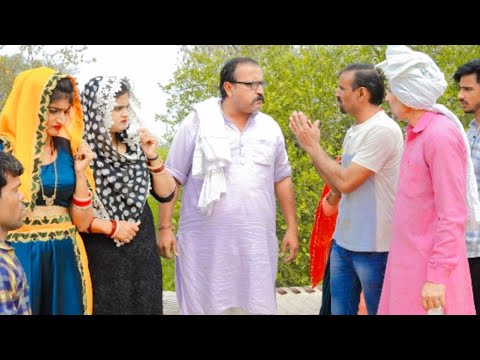 शादी आज के जमाने की  #haryanvi #natak parivarik #episode short #movie #Anmol #video