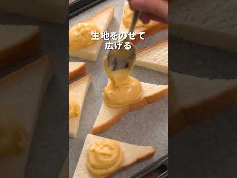 【ローソン】食パンかりんとうメロンパンの作り方