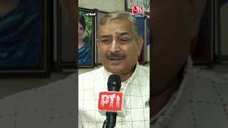 Manipur हिंसा पर बोले Pramod Tiwari | #shorts #shortsvideo #viralvideo #aajtakdigital