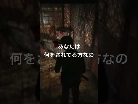 こいつがやったんだろうな…  #ゲーム実況 #サイレントヒル2  #SILENT HILL 2 #三角頭 #レッドピラミッドシング #エクセキューショナー