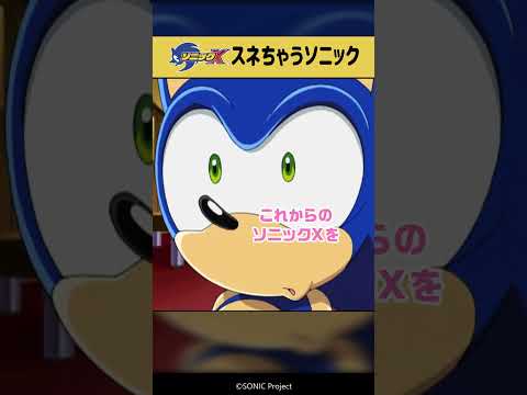 エミーの強烈なお説教│ソニックX EP20「出撃!エッグフォートⅡ」より #sonicx #神奈延年 #川田妙子