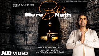 Mere Bhole Nath (Video) Jubin Nautiyal | Payal Dev, Vishal Bagh | Devotional Song | Bhushan Kumar