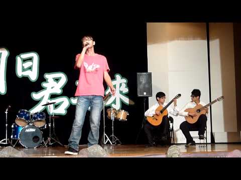 [KSKG Guitar Club] 14.民歌-囚鳥