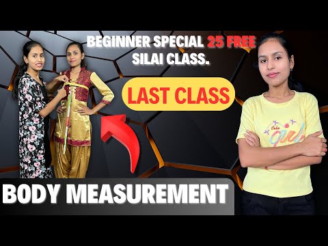 Beginner Special 25 Free सिलाई Class - 3 How To Take Body Measurement / Suit का perfect नाप कैसे लें