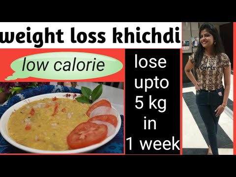 तेजी से वजन घटाए ये स्वादिष्ट खिचड़ी खा कर | Tasty Khichdi Recipe For Weight Loss | Healthy Recipes