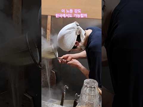 손님을 죄송하게 만드는 라멘집. 일본 칸다라멘와이즈 #창업아이템