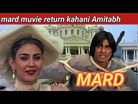 MARD Ko Dard nahi hota muvie return kahani