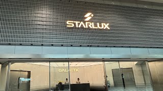 星宇航空貴賓室 Starlux 搶先開箱