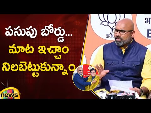 MP Dharmapuri Arvind Key Comments On Turmeric Board In Press Meet | Telangana News | Mango News