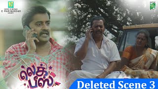 Leg Piece - DELETED SCENE  3  | Srinath | YogiBabu | Bjorn Surrao | Karunakaran | V.T.V Ganesh