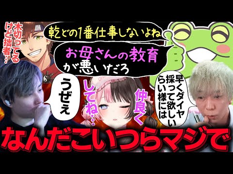 急に全方向に喧嘩を売りだすZerostに便乗するヘンディーと苦労が絶えないひなーのママ【橘ひなの/らいじん/乾慎一郎/番田長助/VCR Minecraft】