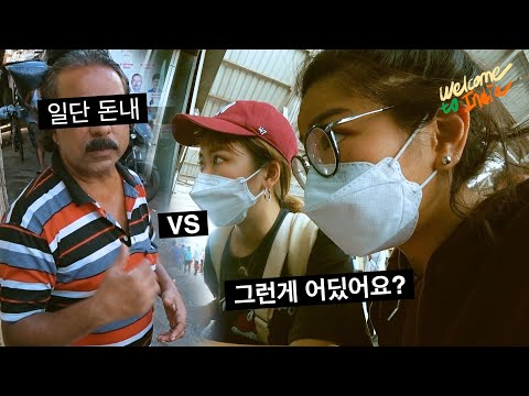 🇮🇳#2. 우리가 호구로 보이냐?🤬 배려넘치는 인도영화관후기 [여락이들]