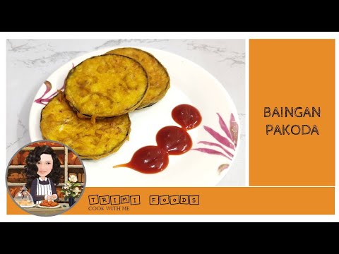 Baingan Pakoda | बैंगन पकोड़ा | Eggplant Fitters | Ghar Ka Khana | Homemade Food | My style |